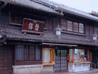 茨木屋 外観